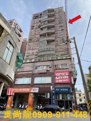 新竹竹東法拍大樓-0