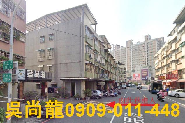 高雄楠梓公寓法拍-4