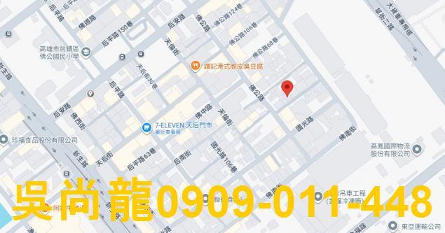 高雄前鎮拍賣華廈-1