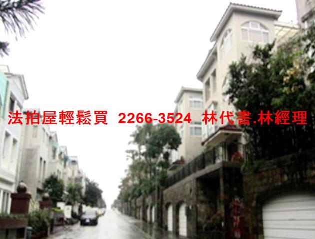 汐止拍賣透天-2
