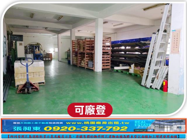 新竹湖口廠房-2