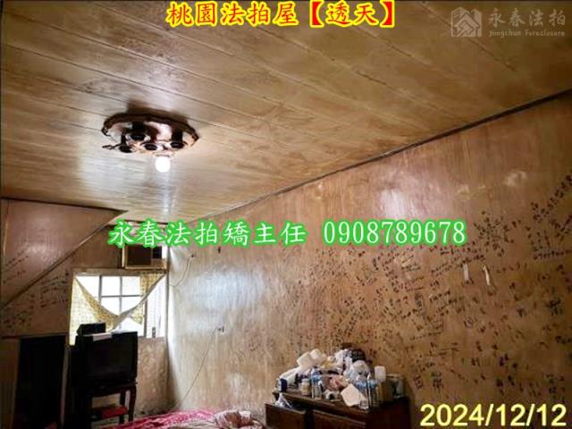 桃園區法拍透天-6