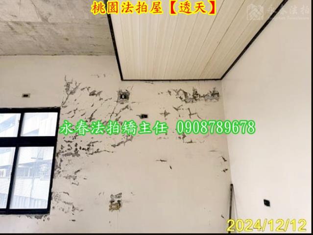 桃園區法拍透天-7