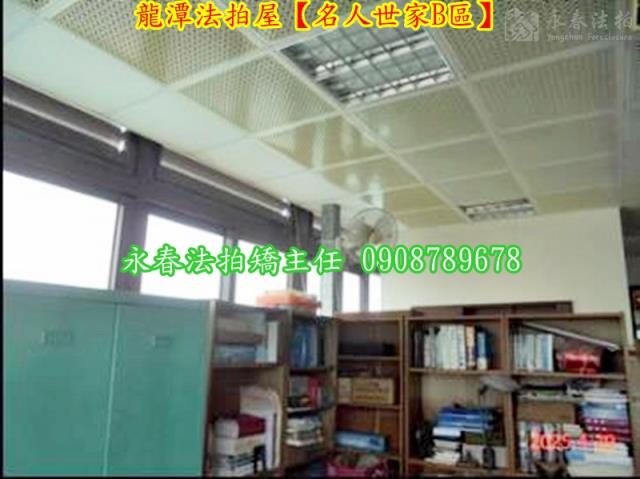 龍潭法拍別墅-4