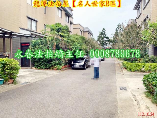 龍潭法拍別墅-7