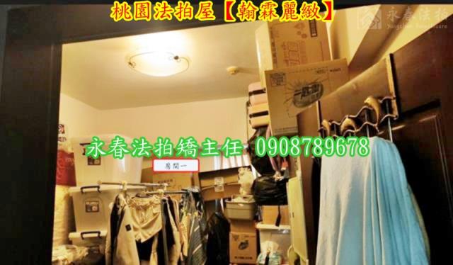 桃園區華廈法拍-3