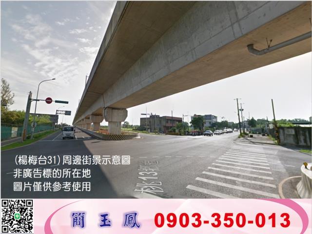 桃園楊梅廠房-0