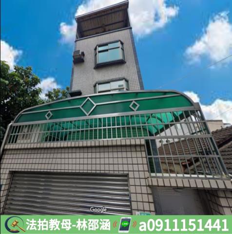 新市法拍透天-2