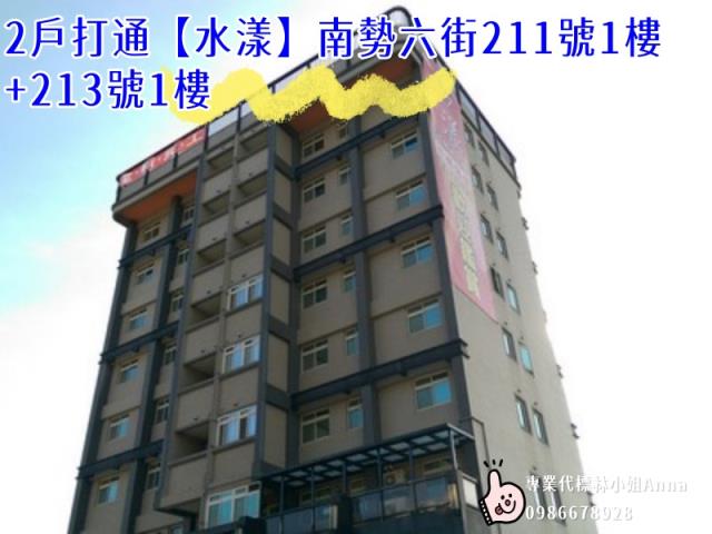 新北林口拍賣店面-2