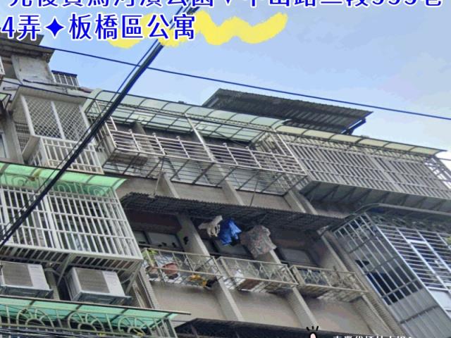 板橋拍賣公寓-2