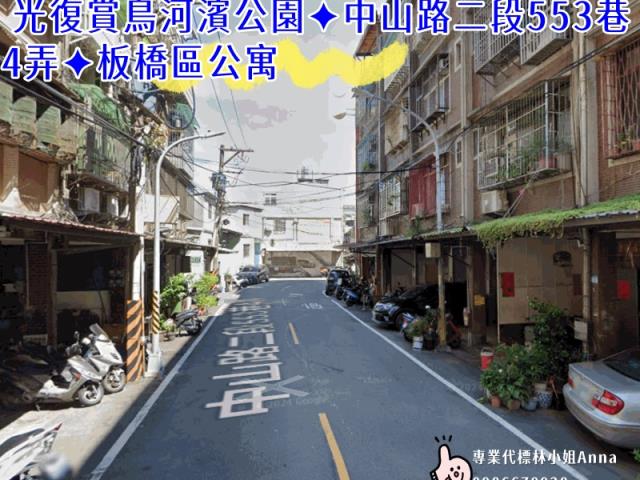 板橋拍賣公寓-4