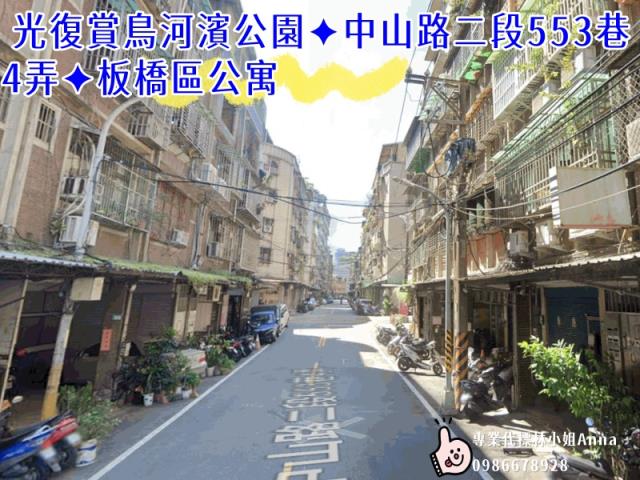 板橋拍賣公寓-5