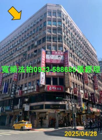 台北萬華拍賣華廈-1