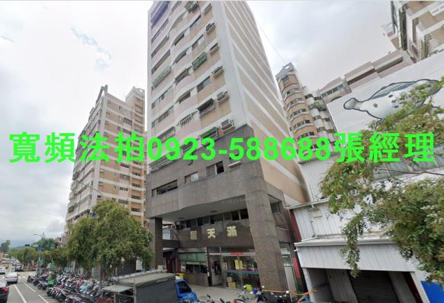 南投市法拍大樓-1