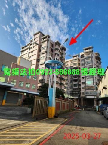 竹東大樓法拍-1