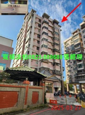 竹東大樓法拍-0