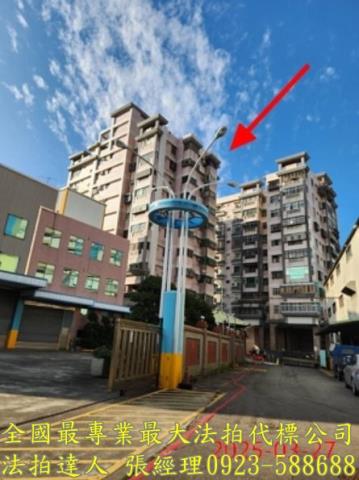 竹東大樓拍賣-1