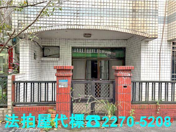 新店透天法拍-3