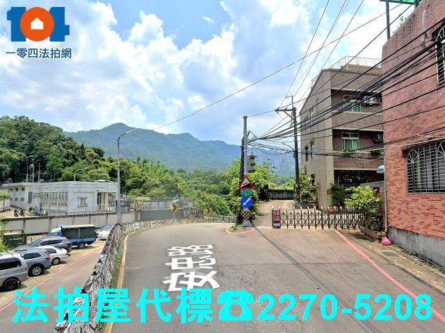 新店透天法拍-0