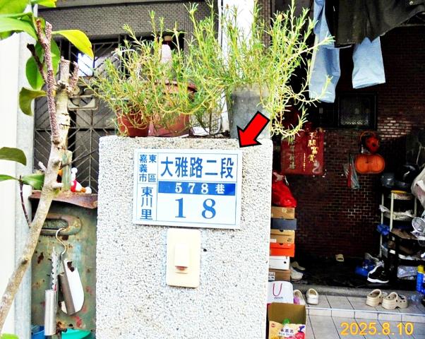 東區法拍透天-5