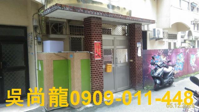 花蓮花蓮市拍賣公寓-0