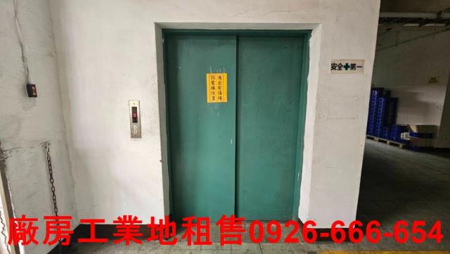 桃園廠房-1