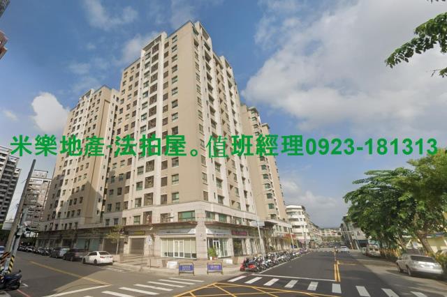 台中大樓法拍-5