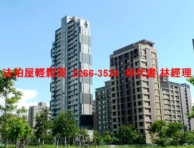 新北法拍大樓-0