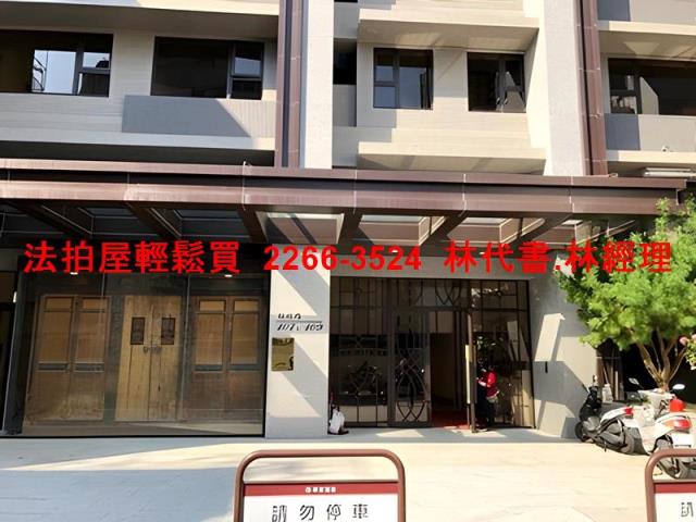 台北萬華大樓法拍-2