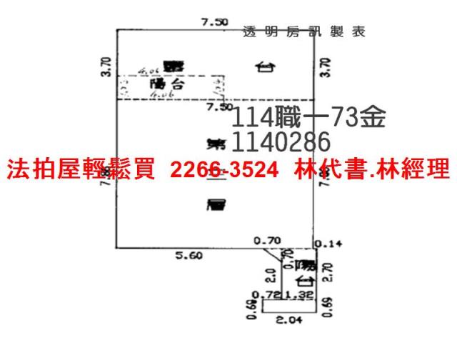 平鎮拍賣大樓-13
