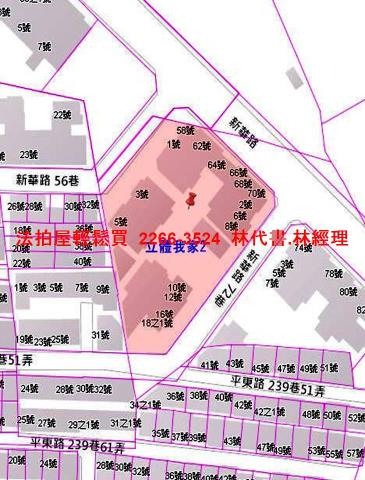 平鎮拍賣大樓-13