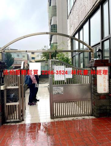 平鎮拍賣大樓-3