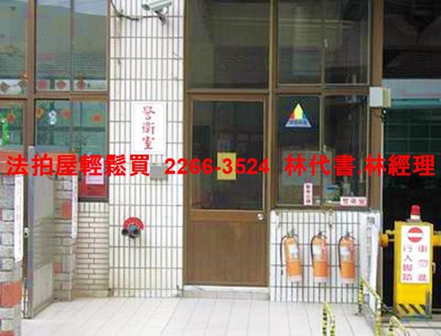 平鎮拍賣大樓-4