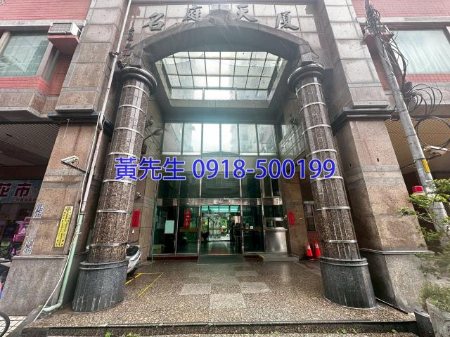 台中大樓法拍-3