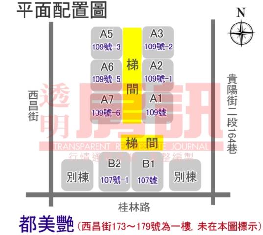 台北萬華法拍大樓-4