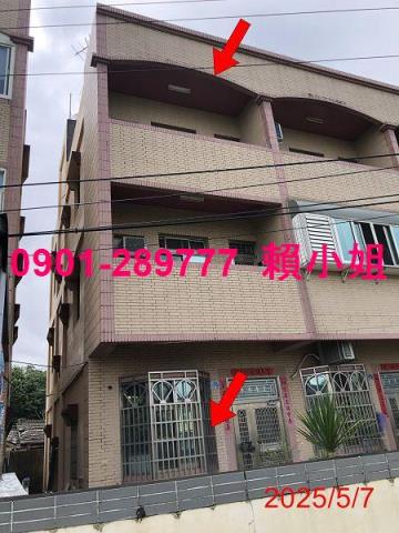 彰化永靖法拍透天-0