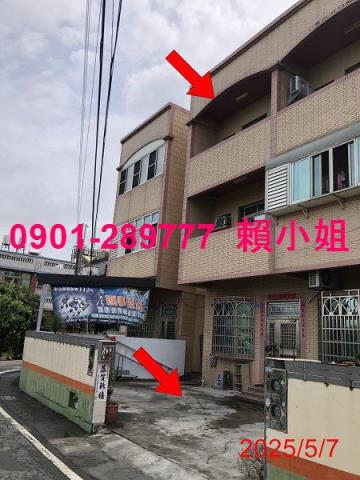 彰化永靖法拍透天-1