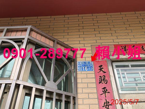 彰化永靖法拍透天-2
