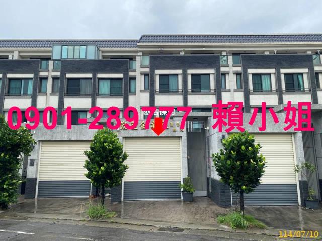 彰化伸港法拍透天-1