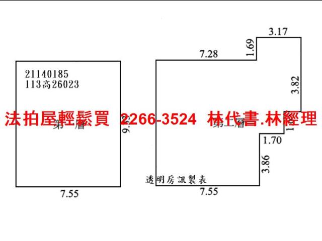 北投透天法拍-10
