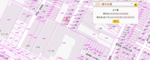 竹南拍賣透天-2