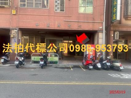 彰化法拍大樓-0
