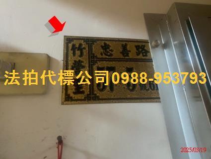 彰化法拍大樓-6