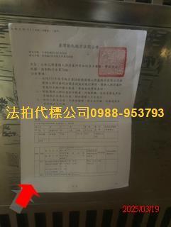 彰化法拍大樓-7