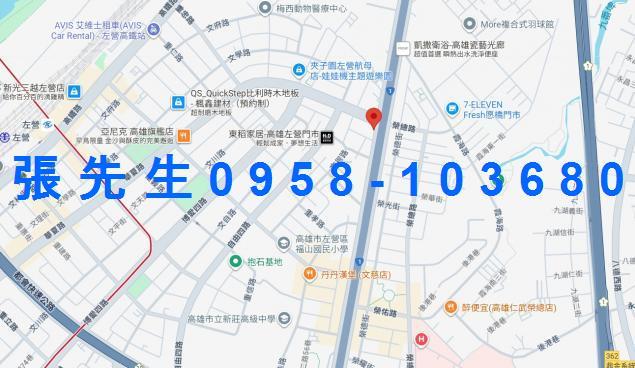 高雄大樓拍賣-1