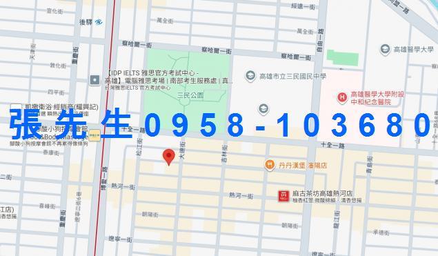 高雄法拍公寓-1