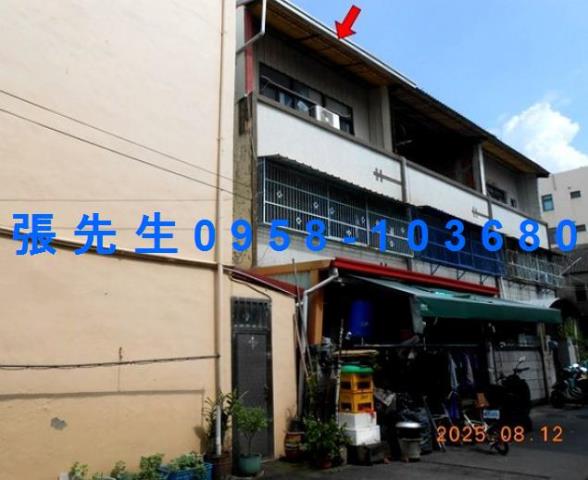 彰化透天法拍-2