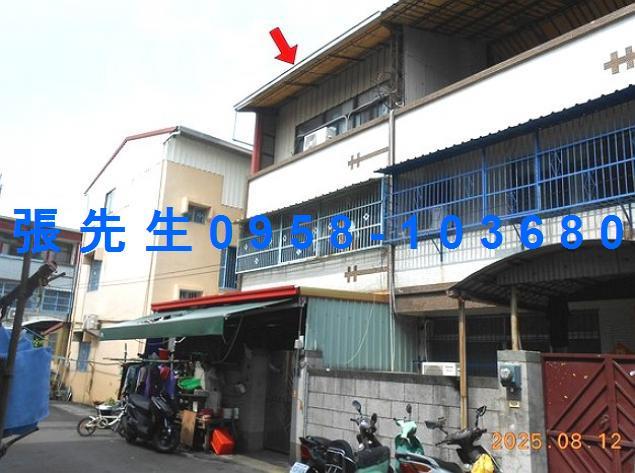 彰化透天法拍-0