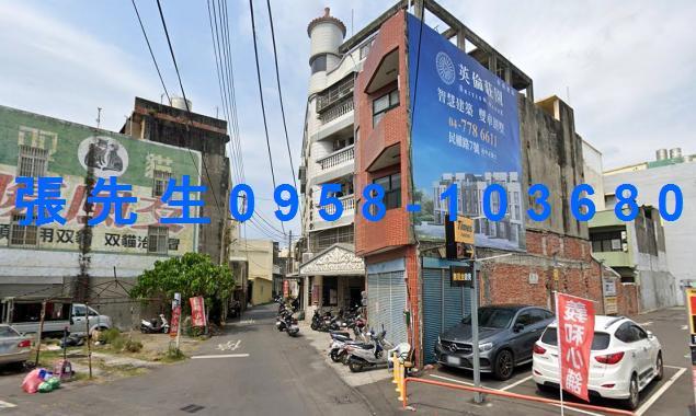 彰化華廈法拍-3