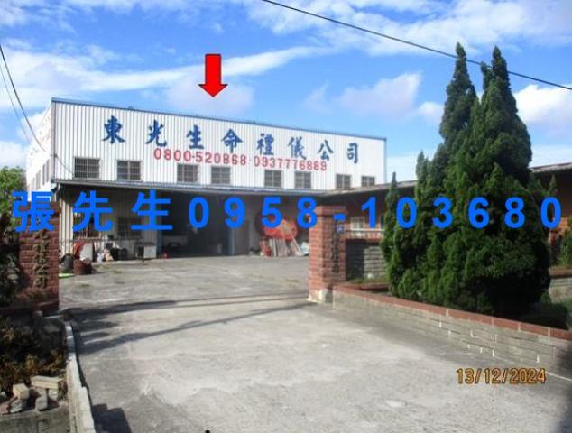 彰化一樓拍賣-0
